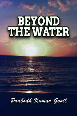 Beyond The Water - 1 by Prabodh Kumar Govil in English