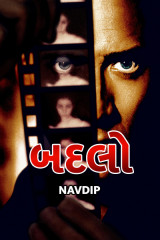 Navdip profile