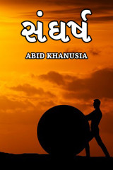 Abid Khanusia profile