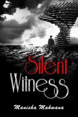 A Silent Witness. - 1 by Manisha Makwana in Gujarati