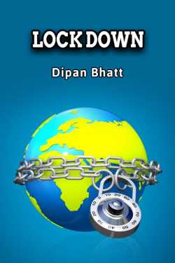 Lock Down 1 by Dipan bhatt in English