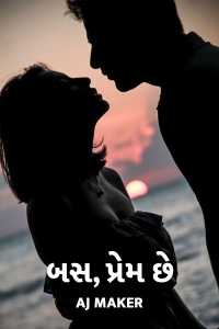 Bas, prem che