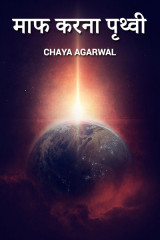 Chaya Agarwal profile