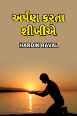 HARDIK RAVAL profile