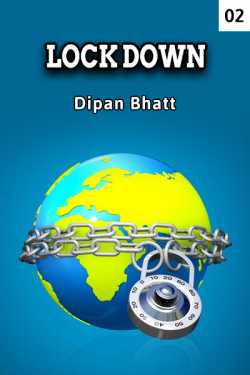 Lock Down 2 by Dipan bhatt in English