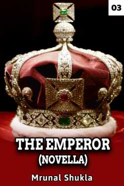 The Emperor (Novella) - Chapter 3 by Mrunal Shukla in English