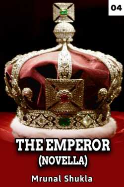 The Emperor (Novella) - Chapter 4 by Mrunal Shukla in English