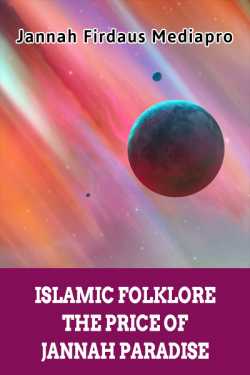 Islamic Folklore The Price of Jannah Paradise English Edition by Jannah Firdaus Mediapro in English