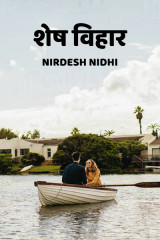 Nirdesh Nidhi profile