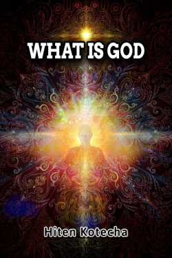 What is god - 1 by Hiten Kotecha in English