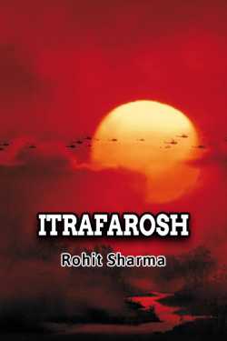 ITRAFAROSH by Rohit Sharma in English