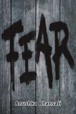 Do you fear 'fear'?? by Anushka in English