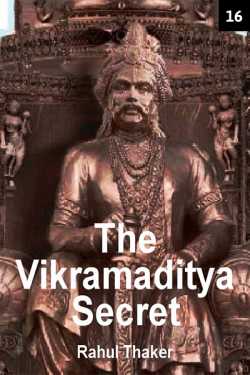 The Vikramaditya Secret - Chapter 16 by Rahul Thaker in English