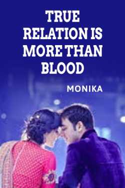 true relation is more than blood by Monika in English
