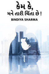 Bindiya Sharma profile