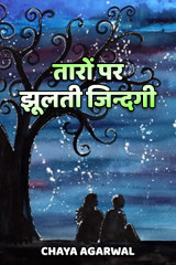 Chaya Agarwal profile