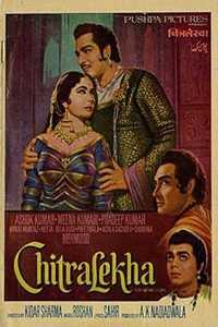 Chitralekha - moh, bhog ane tyag
