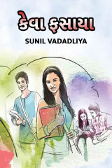 SUNIL VADADLIYA profile