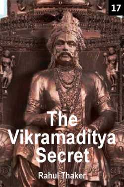 The Vikramaditya Secret - 17 by Rahul Thaker in English