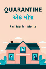 Parl Manish Mehta profile