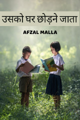 Afzal Malla profile