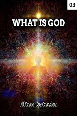 what is god - 3 by Hiten Kotecha in English