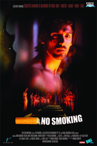 No smoking: ફિલ્મ રિવ્યૂ