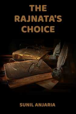 The Rajnata&#39;s choice by SUNIL ANJARIA in English