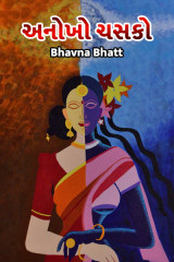 Bhavna Bhatt profile