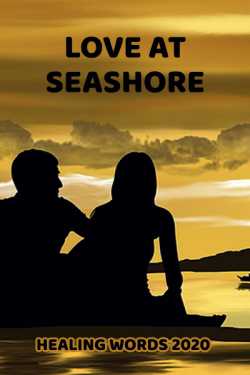 Love at seashore by Sanjaya Kumar Tripathy