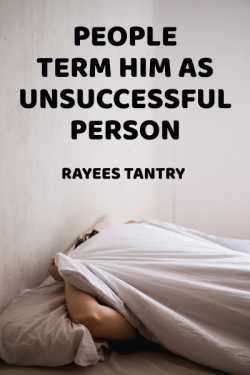 People Term Him as Unsuccessful Person - 1 by Rayees Tantry in English