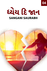 Saurabh Sangani profile