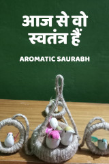 Aromatic Saurabh profile