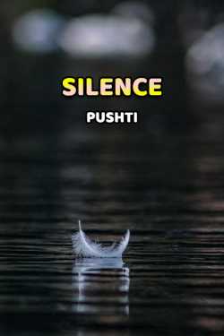 silence by Pushti Mehta. in Gujarati