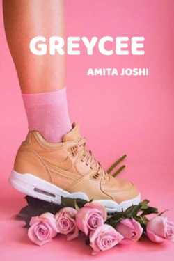 Greycee by Amita Joshi in English
