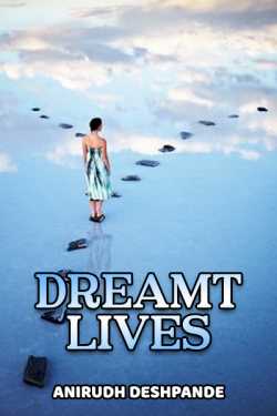 Dreamt Lives - 1 by Anirudh Deshpande in English