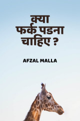 Afzal Malla profile