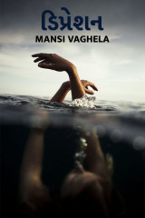 Mansi Vaghela profile