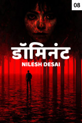 Nilesh Desai profile