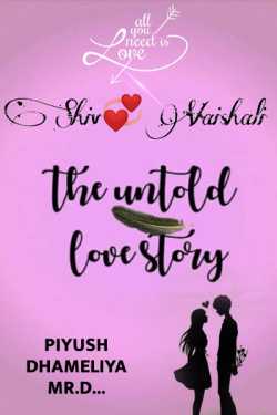 The Untold Love Story - 1 by Piyush Dhameliya in Gujarati