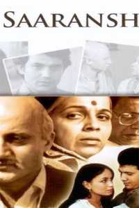 Saransh - shraddha nae vastvvaad no
