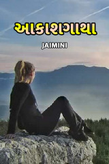 Jaimini profile