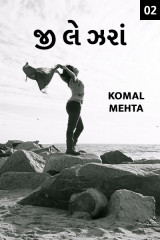 Komal Mehta profile