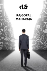 Dr. Rajgopal Maharaja profile