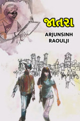 Arjunsinh Raoulji. profile