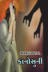 Margi Patel profile