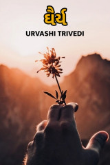 Urvashi Trivedi profile