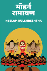 Neelam Kulshreshtha profile