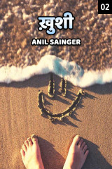 Anil Sainger profile