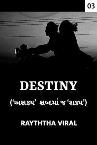 Destiny - 3